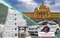 Book-Bangalore-to-Tirupati-Taxi