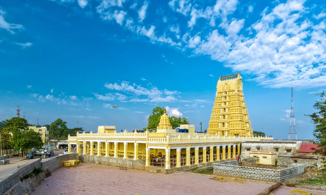 Namma Trip