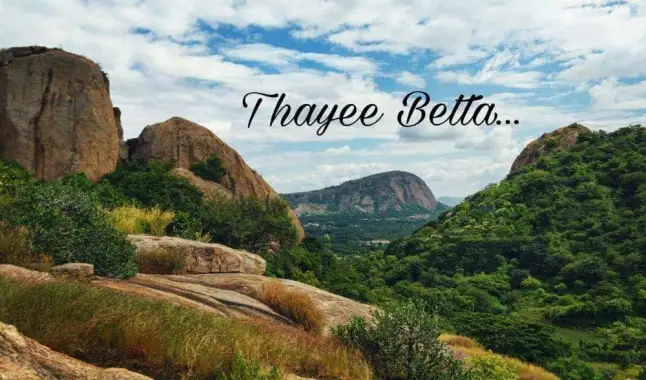 Namma Trip