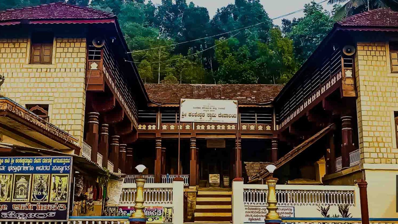 Namma Trip